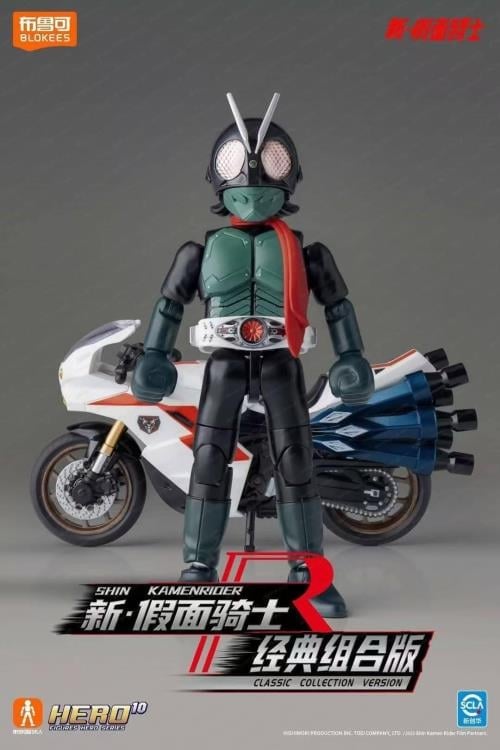 Shin Kamen Rider Classic Collection Kamen Rider No.1 with Cyclone Model Kit Gallery Image 9