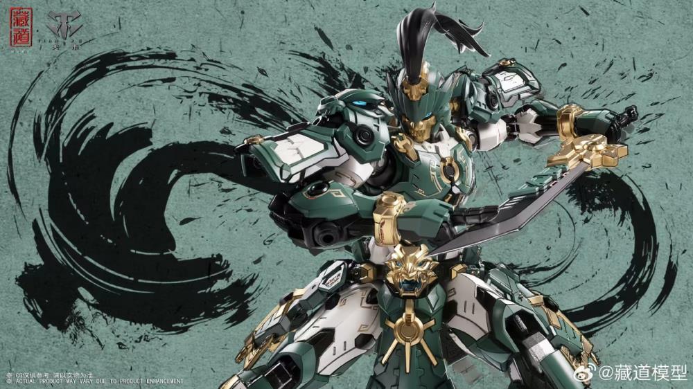 CangDao CD-AS-01 Tian Wei Patrolman Dragon Spear Mecha Model Kit