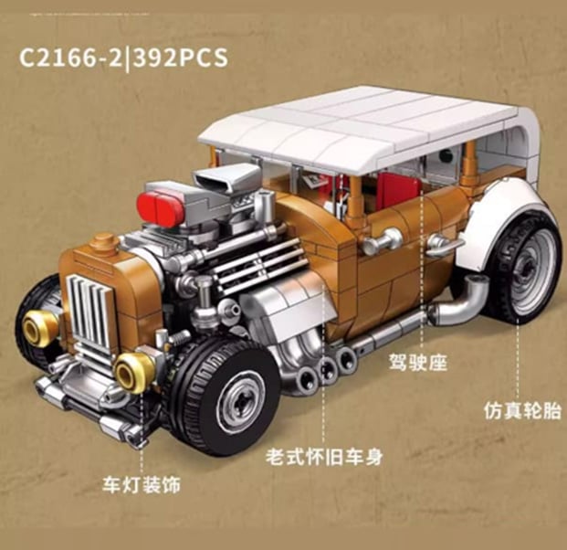 C2166-2 Vintage Retro Car (Classic Yellow Ver.) Building Block Set Gallery Image 3