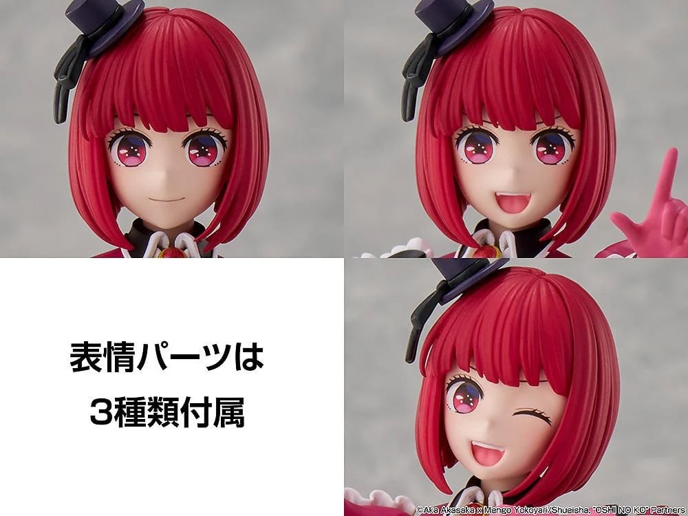Oshi no Ko Kadokawa Plastic Model Series Kana Arima Model Kit