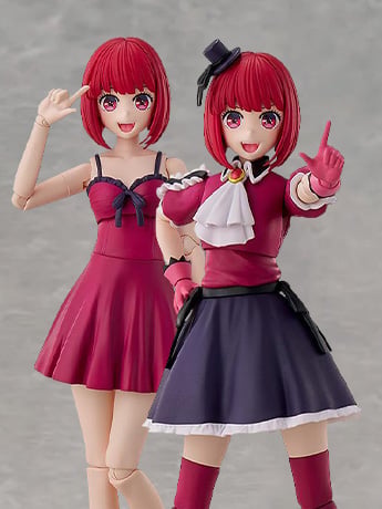 Oshi no Ko Kadokawa Plastic Model Series Kana Arima (DX Ver