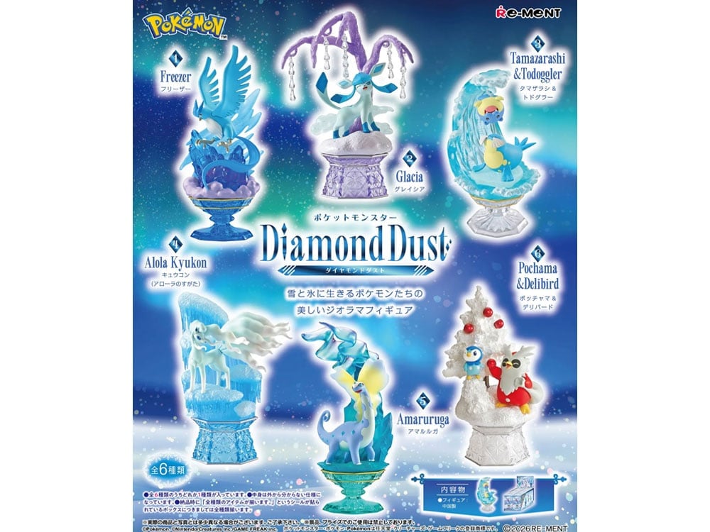 Pokemon Diamond Dust Boxed Set of 6 Figures Gallery Image 1
