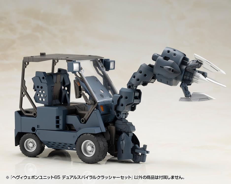 M.S.G. Modeling Support Goods Heavy Weapon Unit 65 Dual Spiral