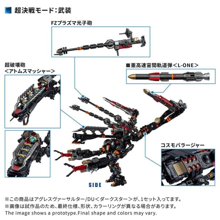Diaclone TM-38 Tactical Mover Aggress Versaulter / DU (Dark Star Ver.)