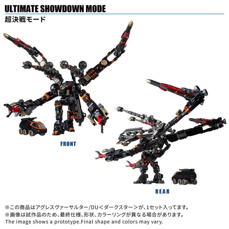 Diaclone TM-38 Tactical Mover Aggress Versaulter / DU (Dark Star Ver.) Gallery Image 4