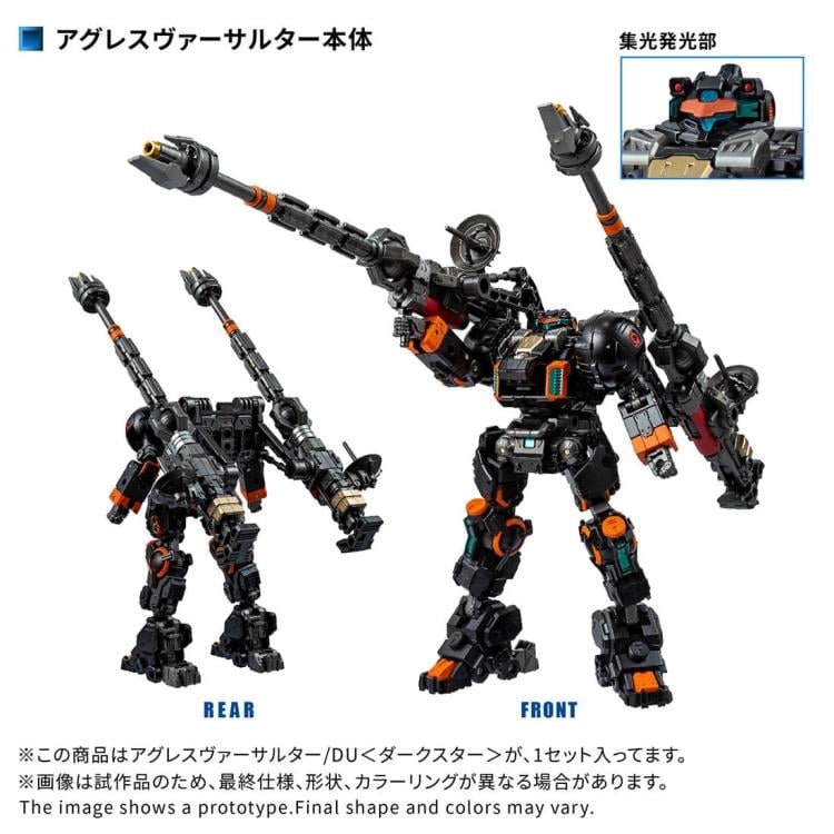Diaclone TM-38 Tactical Mover Aggress Versaulter / DU (Dark Star Ver.) Gallery Image 8