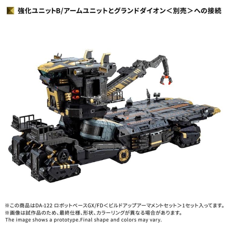 Diaclone DA-122 Robot Base GX / FD (Build-up Armament Set) Gallery Image 6