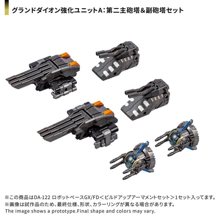 Diaclone DA-122 Robot Base GX / FD (Build-up Armament Set) Gallery Image 5