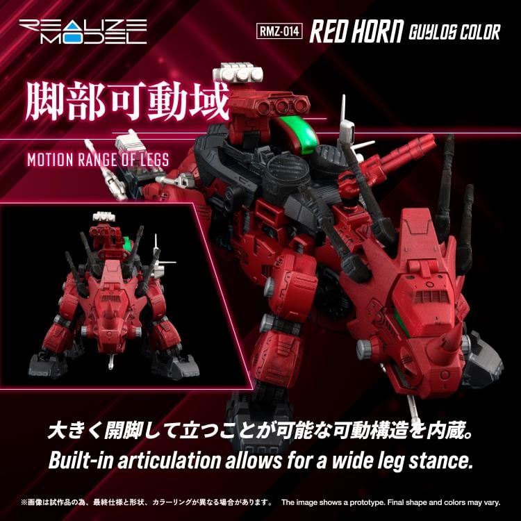 Zoids Realize Model RMZ-014 Red Horn Styracosaurus Type 1/100