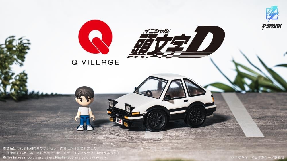 Initial D Q Village QV-05 Toyota AE86 TRUENO Model Kit Set Gallery Image 3
