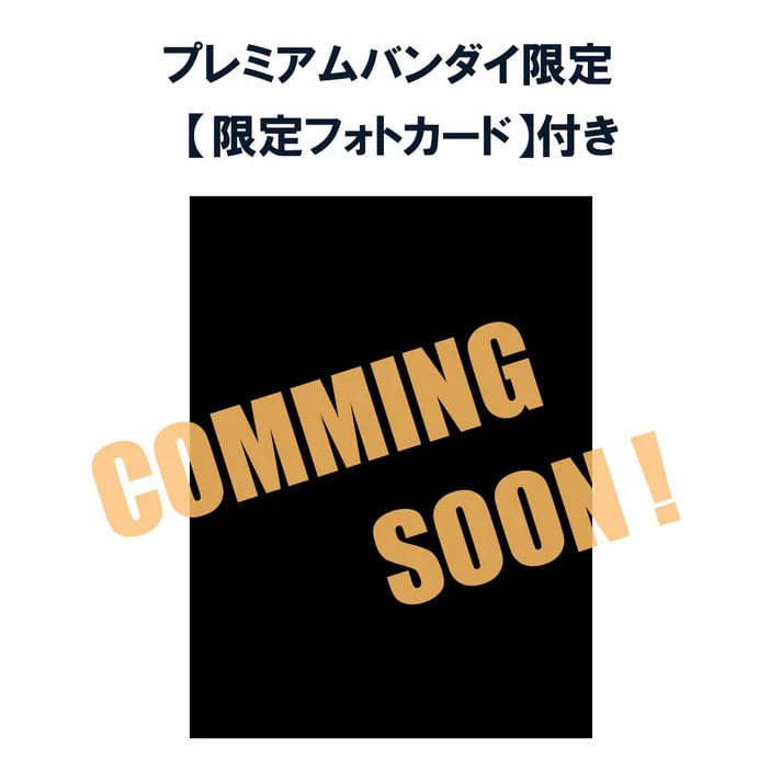 Haikyuu!! FigUnity Figure (With Gift) Gallery Image 11