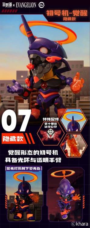 Rebuild of Evangelion Super Movable Assembly Box of 6 Random Figures Gallery Image 11