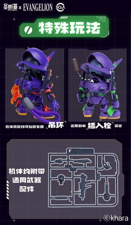 Rebuild of Evangelion Super Movable Assembly Box of 6 Random Figures Gallery Image 12