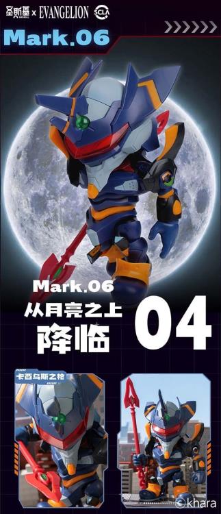 Rebuild of Evangelion Super Movable Assembly Box of 6 Random Figures Gallery Image 8