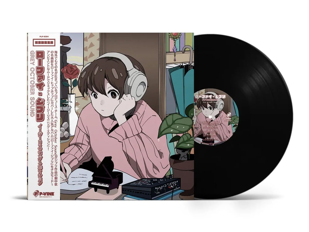 Lo-Fi Ghibli: Easy Listening Edition Vinyl LP Gallery Image 1