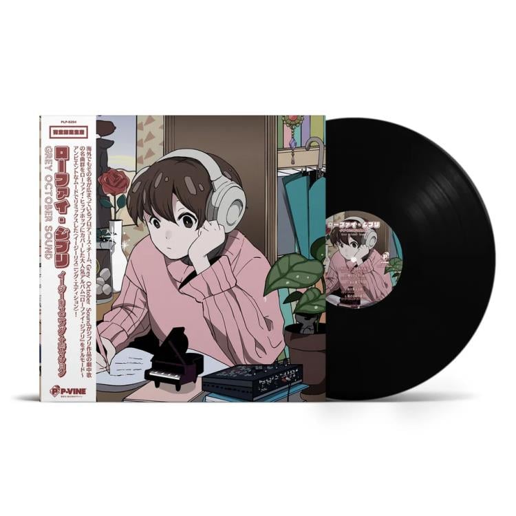 Lo-Fi Ghibli: Easy Listening Edition Vinyl LP Gallery Image 3