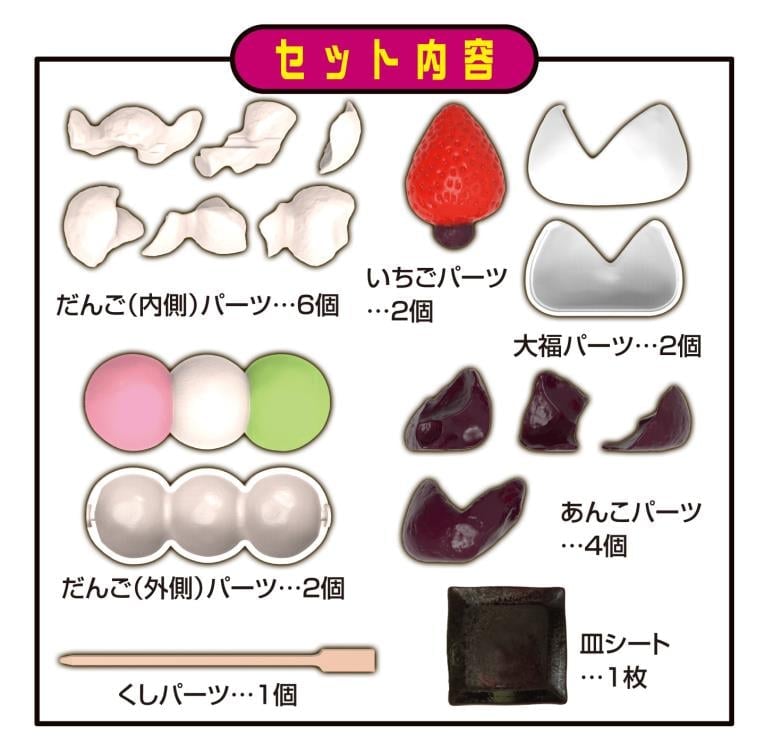 Wagashi Kaitai Lite Puzzle Gallery Image 6