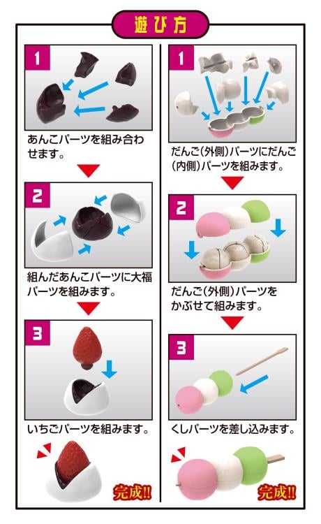 Wagashi Kaitai Lite Puzzle Gallery Image 7