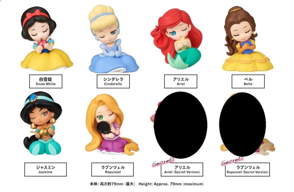 Disney Perihapi Katazun Hug Princess Box of 8 Random Figures