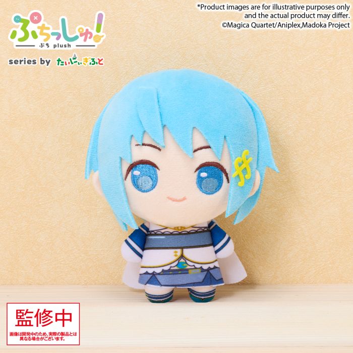 Puella Magi Madoka Magica Puchish! Sayaka Miki Plushie