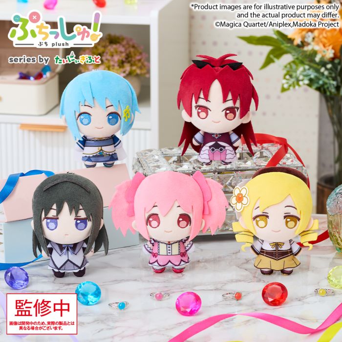 Puella Magi Madoka Magica Puchish! Sayaka Miki Plushie
