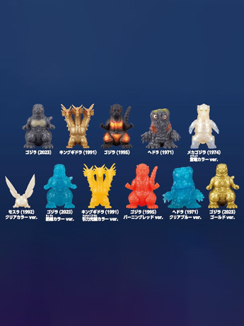 Godzilla Mini Godzilla Collection 2 Box of 12 Random Figures