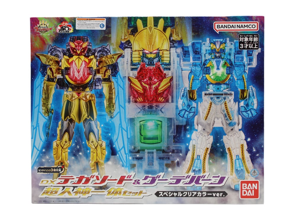 No.1 Sentai Gozyuger DX Tega Sword & GoodeBurn (Clear Color Ver.) Complete Set Gallery Image 11