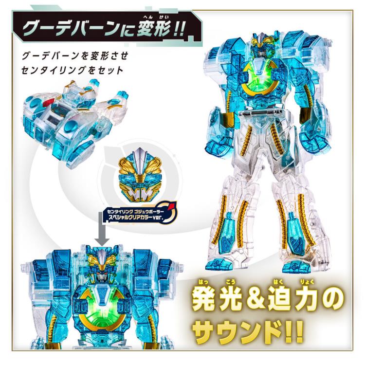 No.1 Sentai Gozyuger DX Tega Sword & GoodeBurn (Clear Color Ver.) Complete Set Gallery Image 9