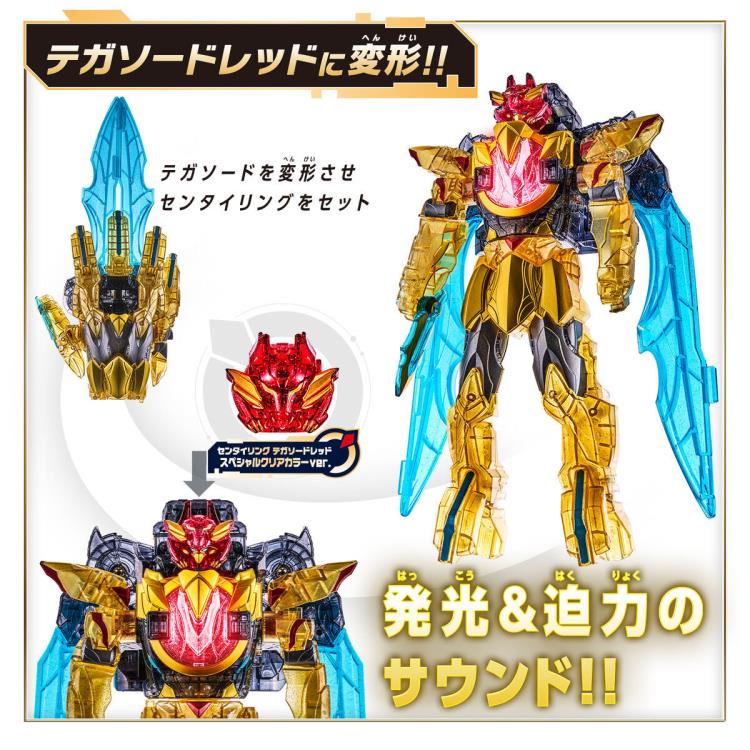 No.1 Sentai Gozyuger DX Tega Sword & GoodeBurn (Clear Color Ver.) Complete Set Gallery Image 8