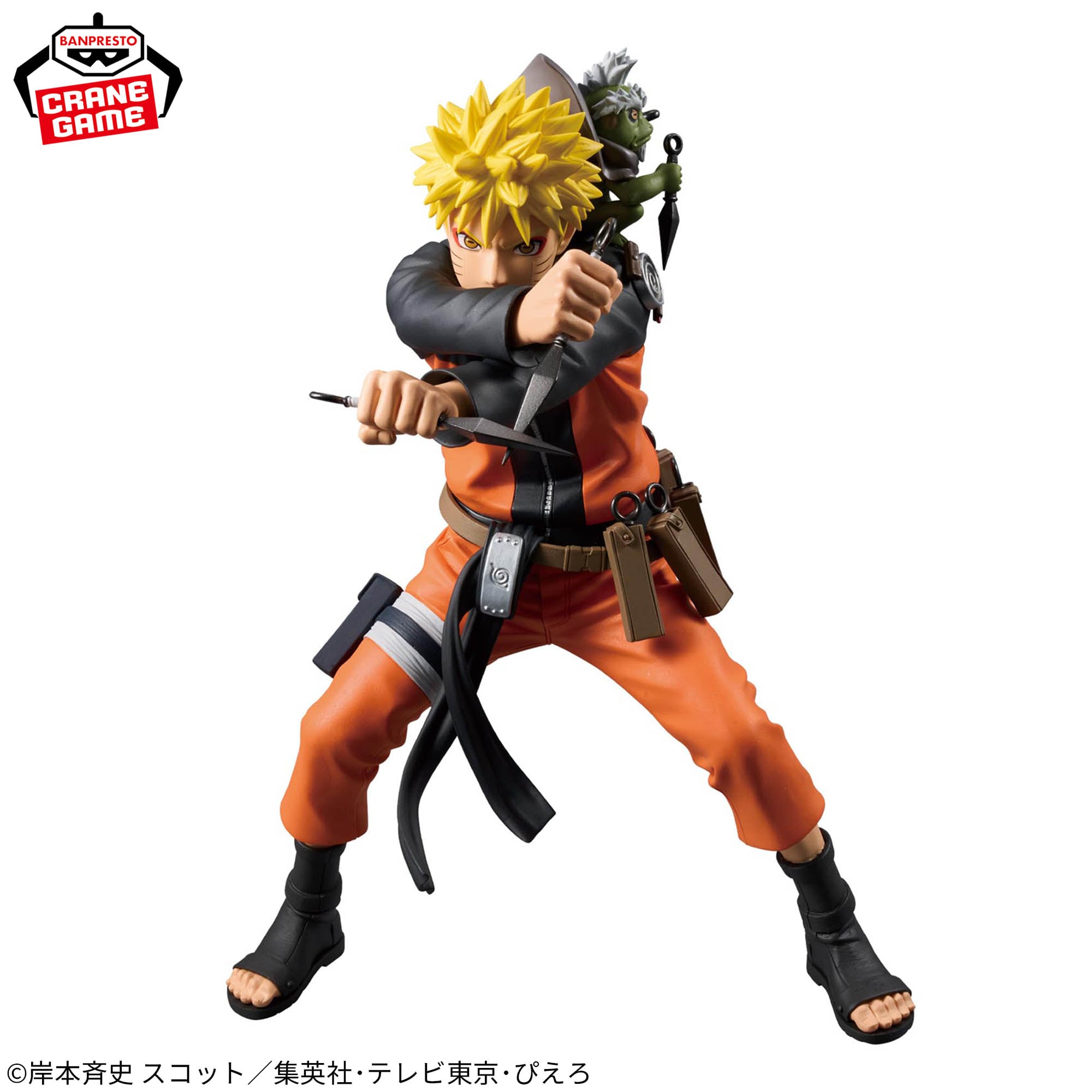 Naruto 72 Series Grandista 45 Naruto Uzumaki Figure