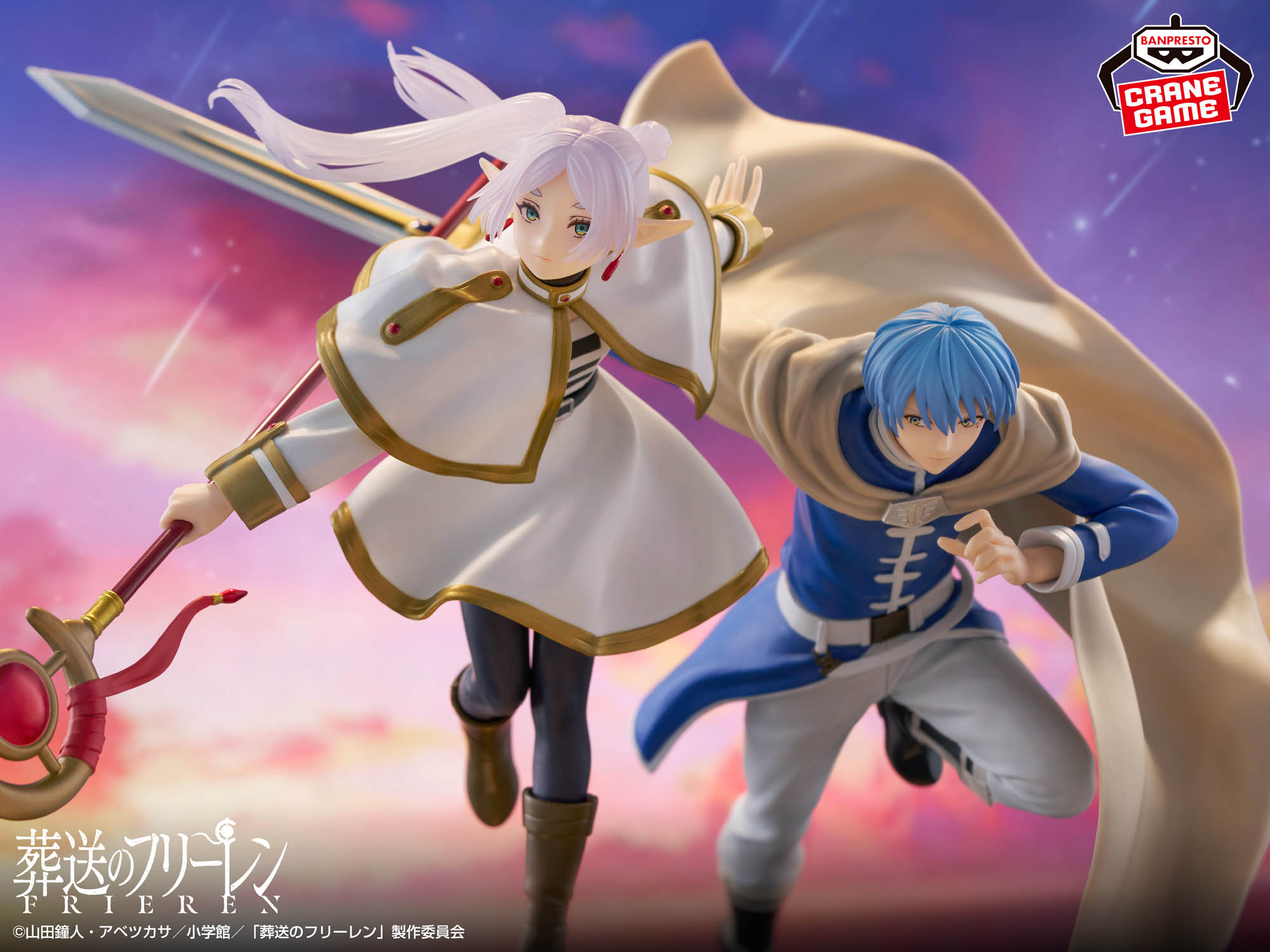 『葬送のフリーレン』MAXIMATIC FRIEREN Ⅱ フリーレン　30個 葬送のフリーレン MAXIMATIC FRIEREN Ⅱ│株式会社BANDAI SPIRITS