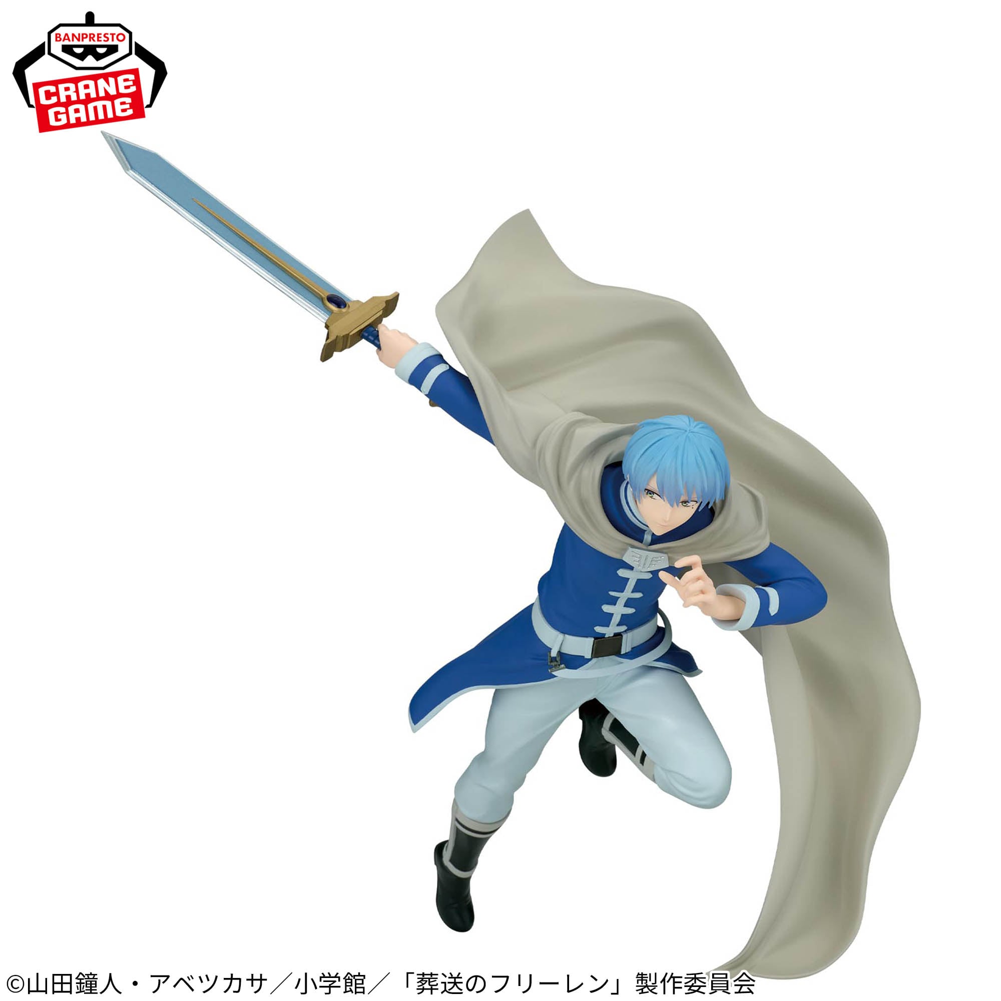Frieren: Beyond Journey's End Maximatic Himmel Figure Gallery Image 5