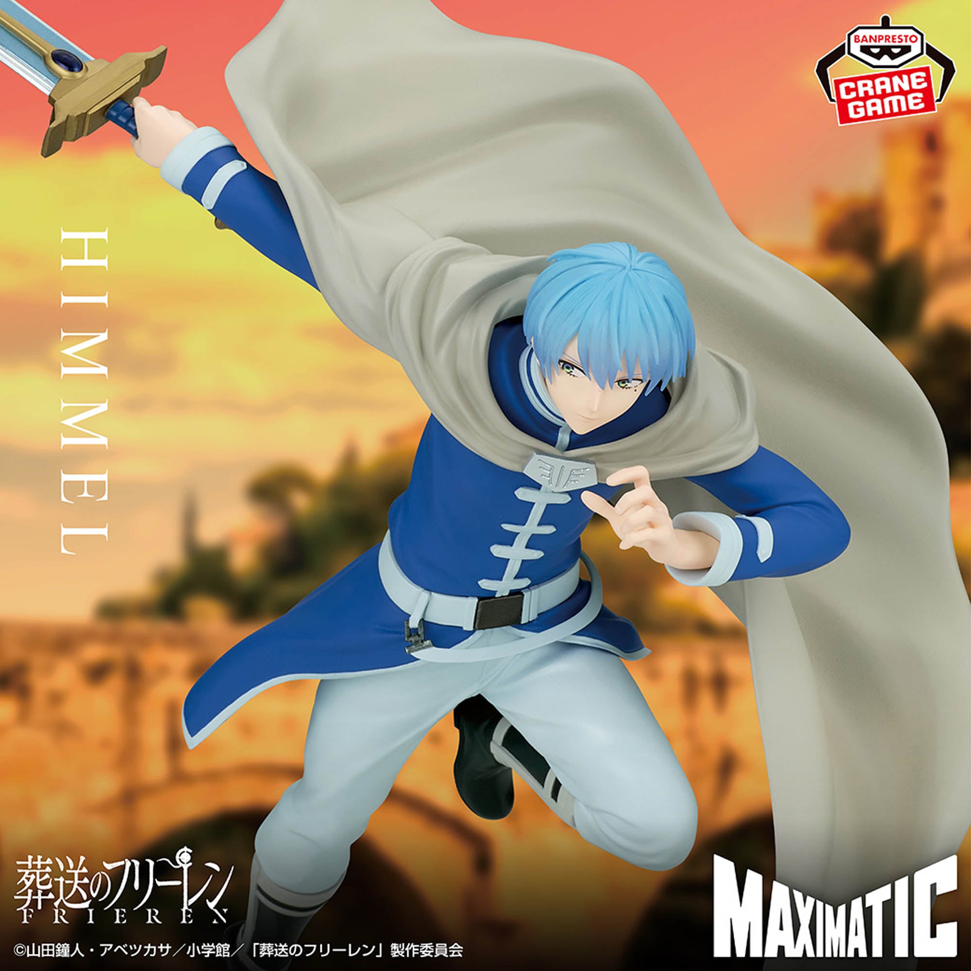 Frieren: Beyond Journey's End Maximatic Himmel Figure