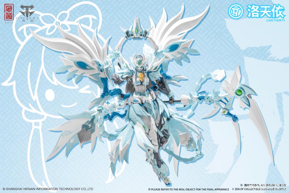 CangDao CD-03WF Suzaku (Luo Tianyi Collaboration) Limited Edition Figure Gallery Image 4