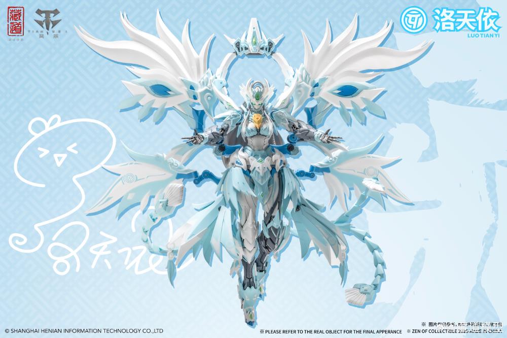 CangDao CD-03WF Suzaku (Luo Tianyi Collaboration) Limited Edition Figure Gallery Image 3