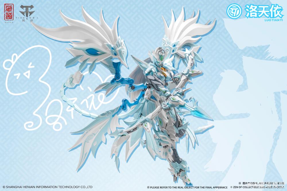 CangDao CD-03WF Suzaku (Luo Tianyi Collaboration) Limited Edition Figure Gallery Image 5