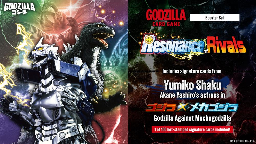 Godzilla Card Game: Resonance of Rivals Booster Box Godzilla Card Game: Resonance of Rivals Booster Box