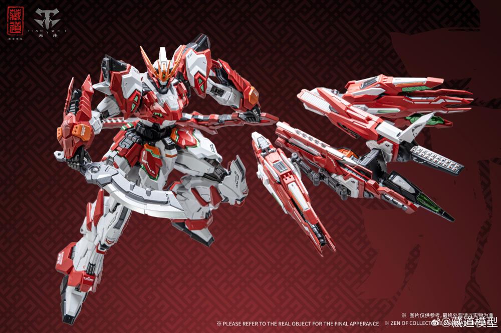 CangDao CD-TG01FWF Chuangshen Tian Wei Full Equipment Limited Edition Action Figure Gallery Image 5