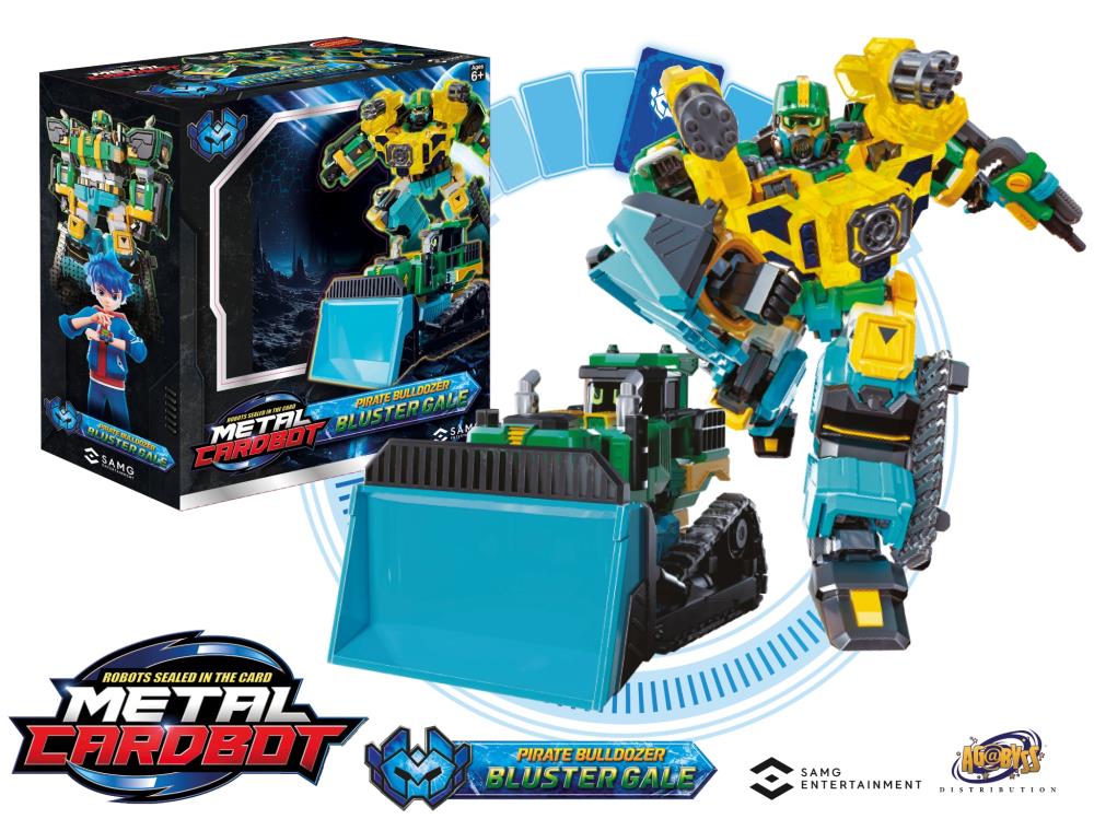 Metal Cardbot Mega Class Bluster Gale Action Figure Gallery Image 3