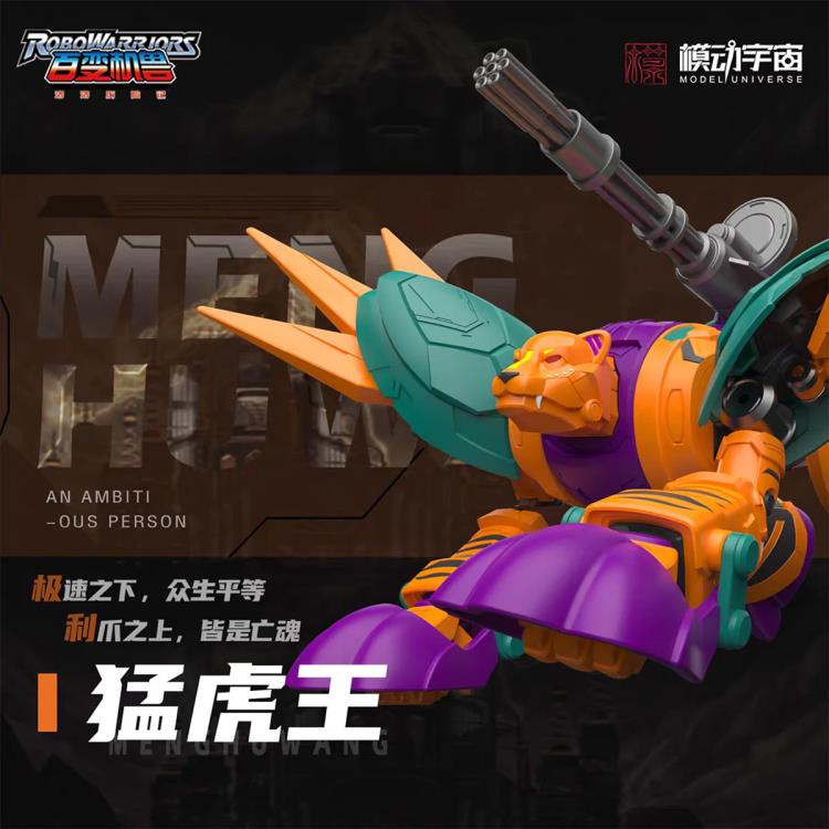Robo Warriors: Adventures of Lolo Tiger King Action Figure (With Bonus) Gallery Image 6