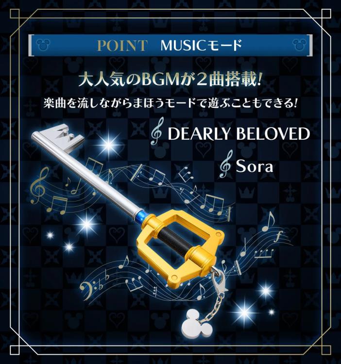 Kingdom Hearts Kingdom Key Keyblade Exclusive Replica Gallery Image 10