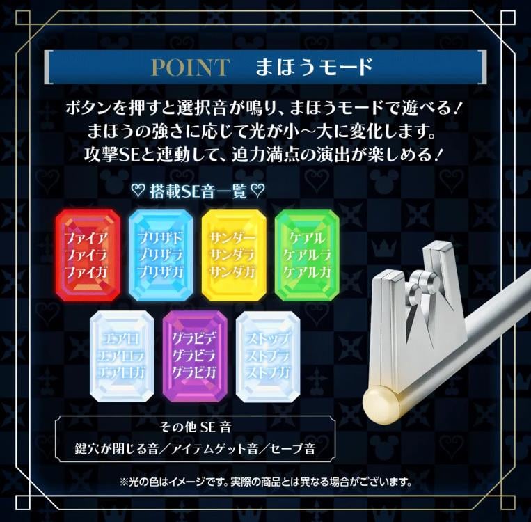 Kingdom Hearts Kingdom Key Keyblade Exclusive Replica Gallery Image 9