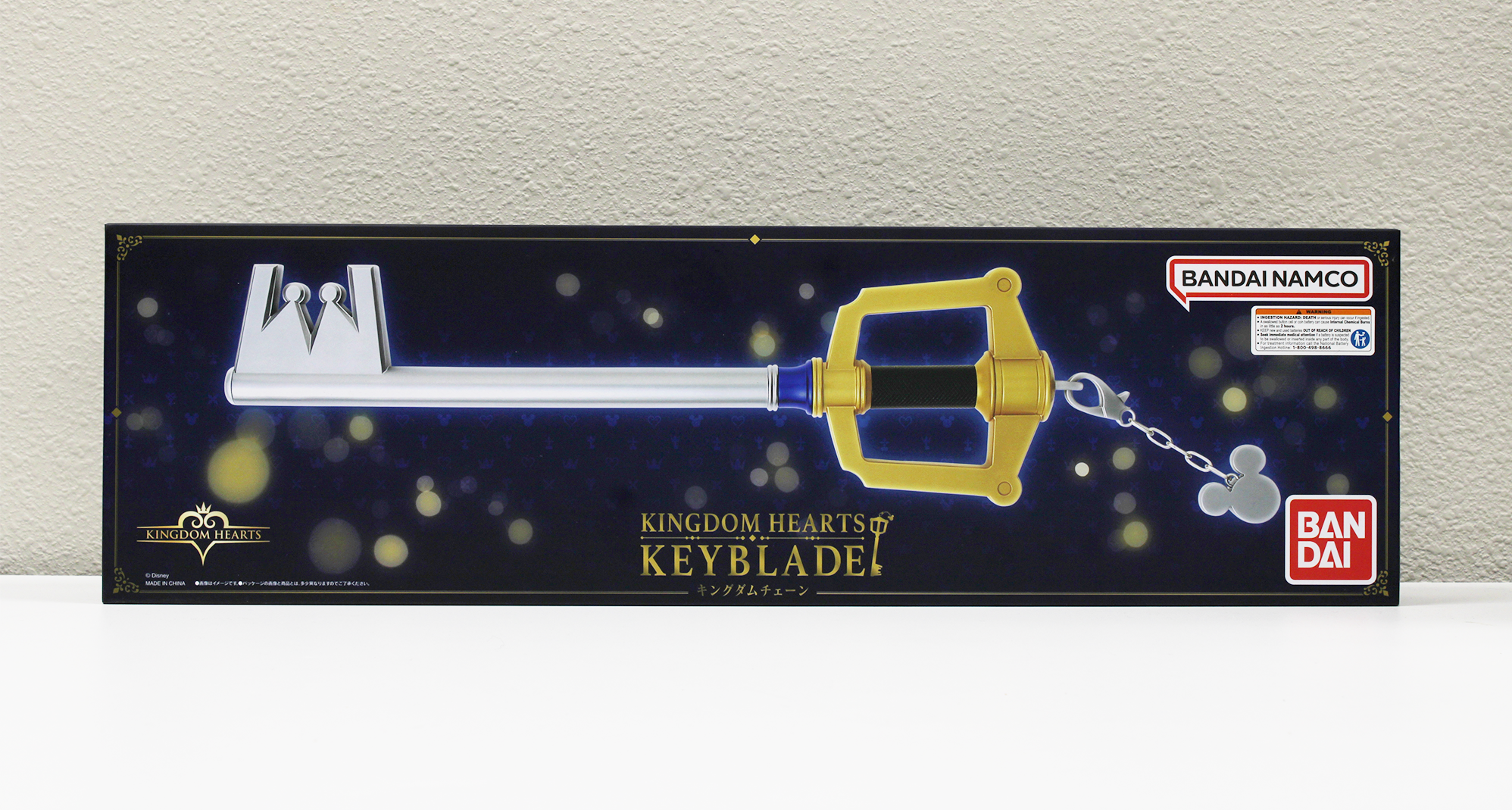 Kingdom Hearts Kingdom Key Keyblade Exclusive Replica Gallery Image 11