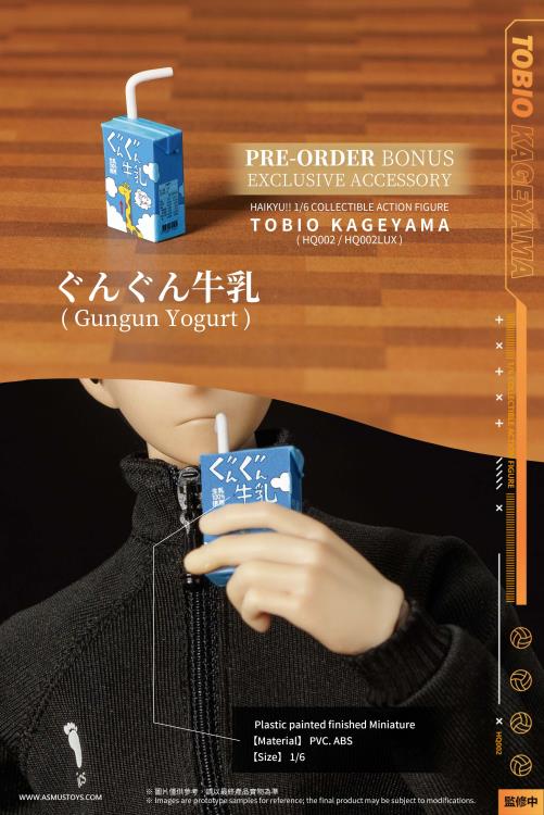 Haikyuu!! Tobio Kageyama (Luxury Edition) 1/6 Scale Action Figure (With Bonus) Gallery Image 21