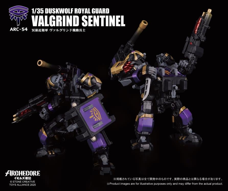 ARCHECORE ARC-54 Duskwolf Royal Guard Valgrind Sentinel Gallery Image 7