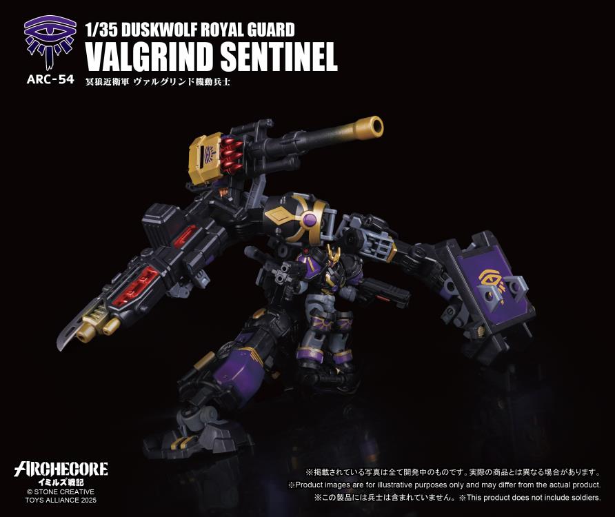 ARCHECORE ARC-54 Duskwolf Royal Guard Valgrind Sentinel Gallery Image 8