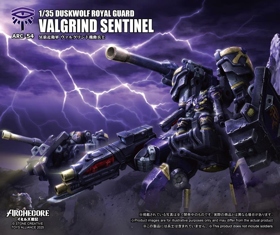 ARCHECORE ARC-54 Duskwolf Royal Guard Valgrind Sentinel Gallery Image 13