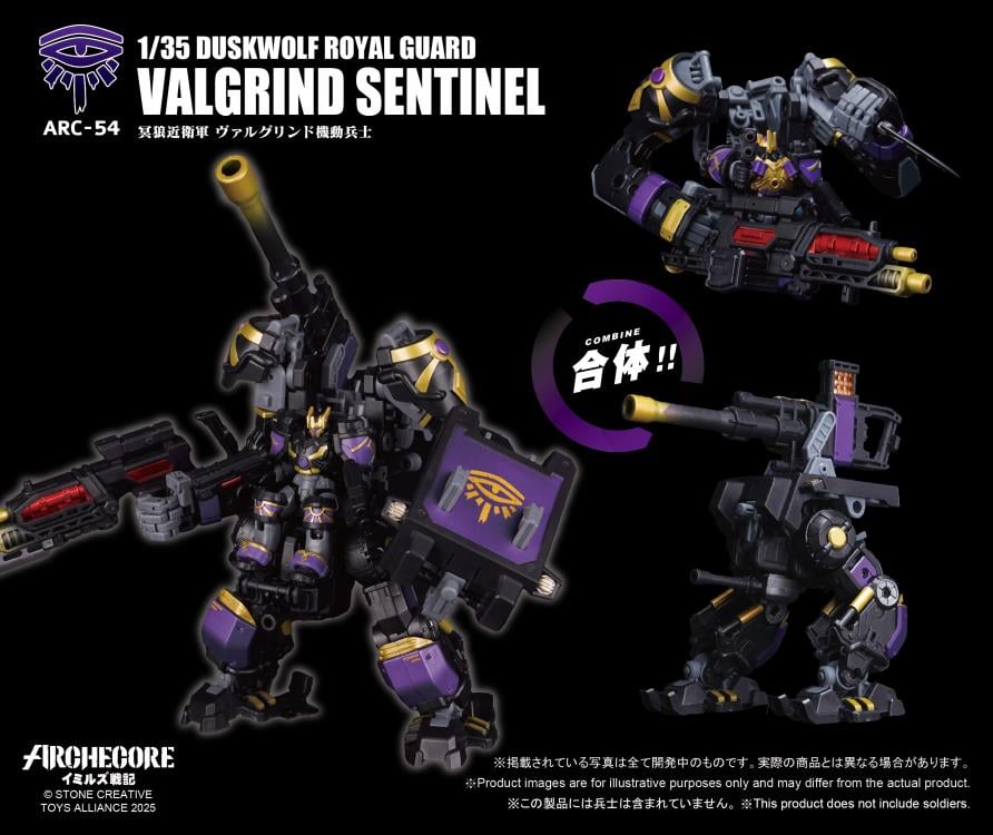 ARCHECORE ARC-54 Duskwolf Royal Guard Valgrind Sentinel Gallery Image 11