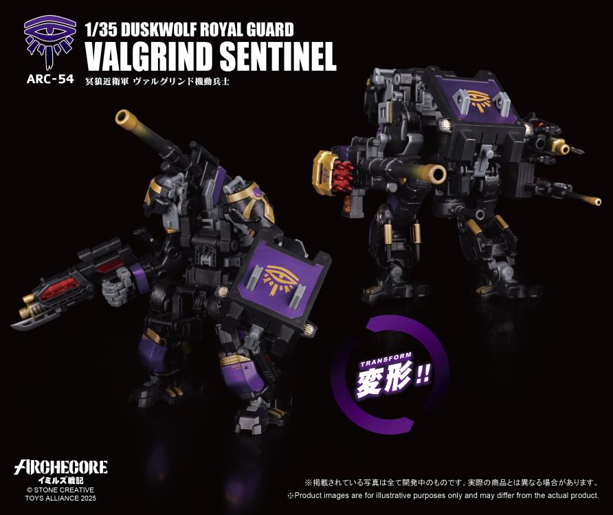 ARCHECORE ARC-54 Duskwolf Royal Guard Valgrind Sentinel Gallery Image 3