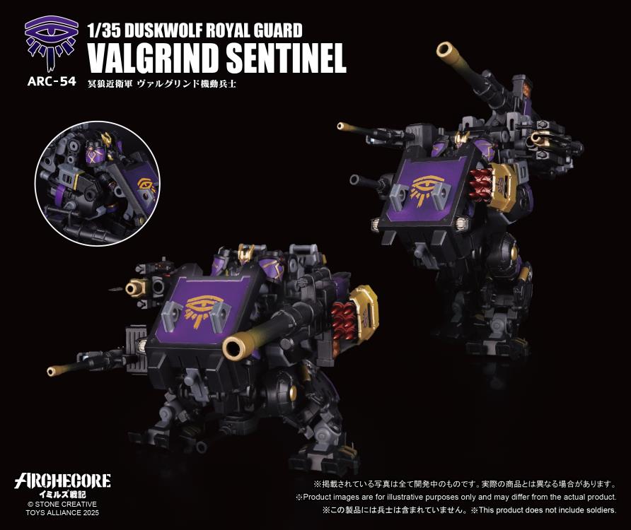 ARCHECORE ARC-54 Duskwolf Royal Guard Valgrind Sentinel Gallery Image 5